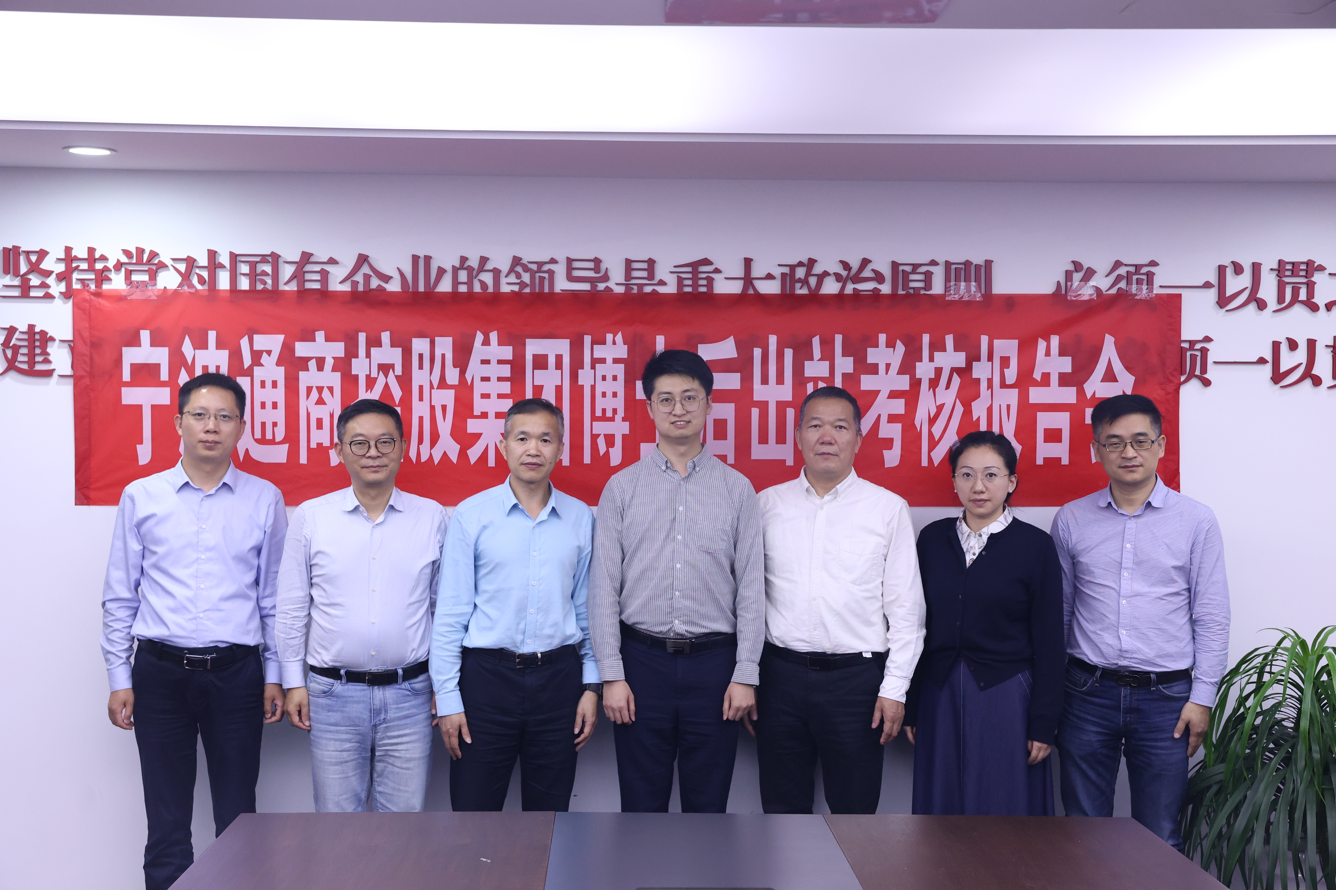 又一名博士后顺利出站！bc贷官方集团产学研资融合创新再添新案例